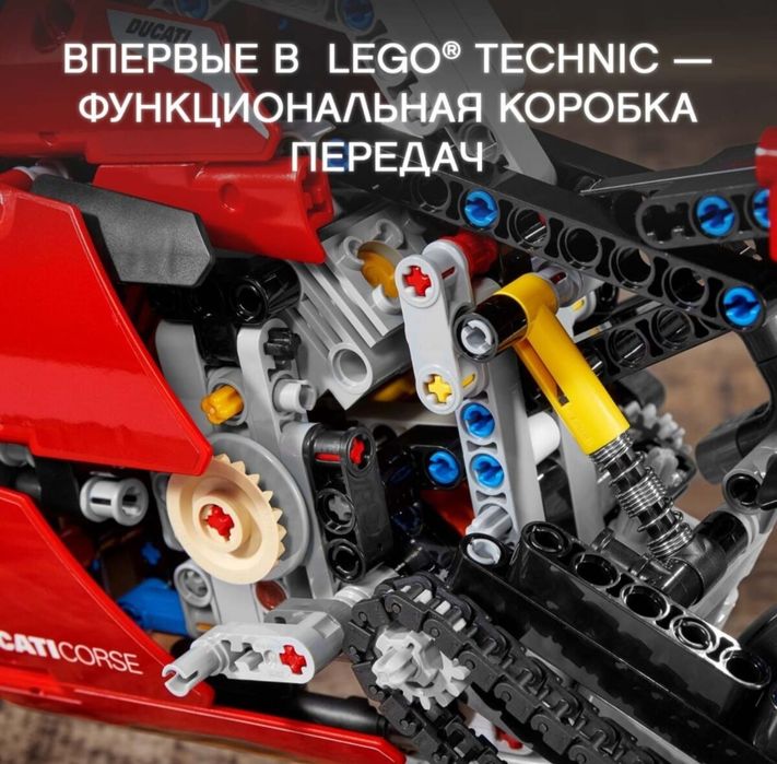 LEGO Technic Ducati Panigale V4 R.LEGO 42107