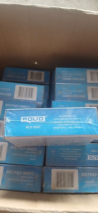Продам блок с2000 СП4/220 новые