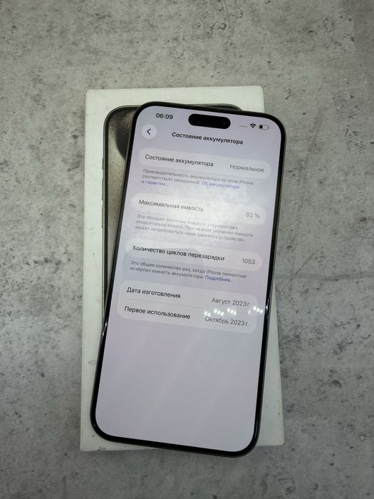 iPhone 15 Pro Max 256GB