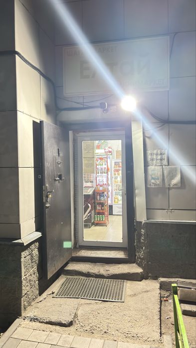 Продается Магазин
