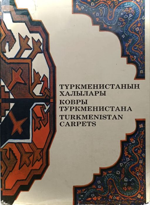 Альбомы каталоги книги Искусство