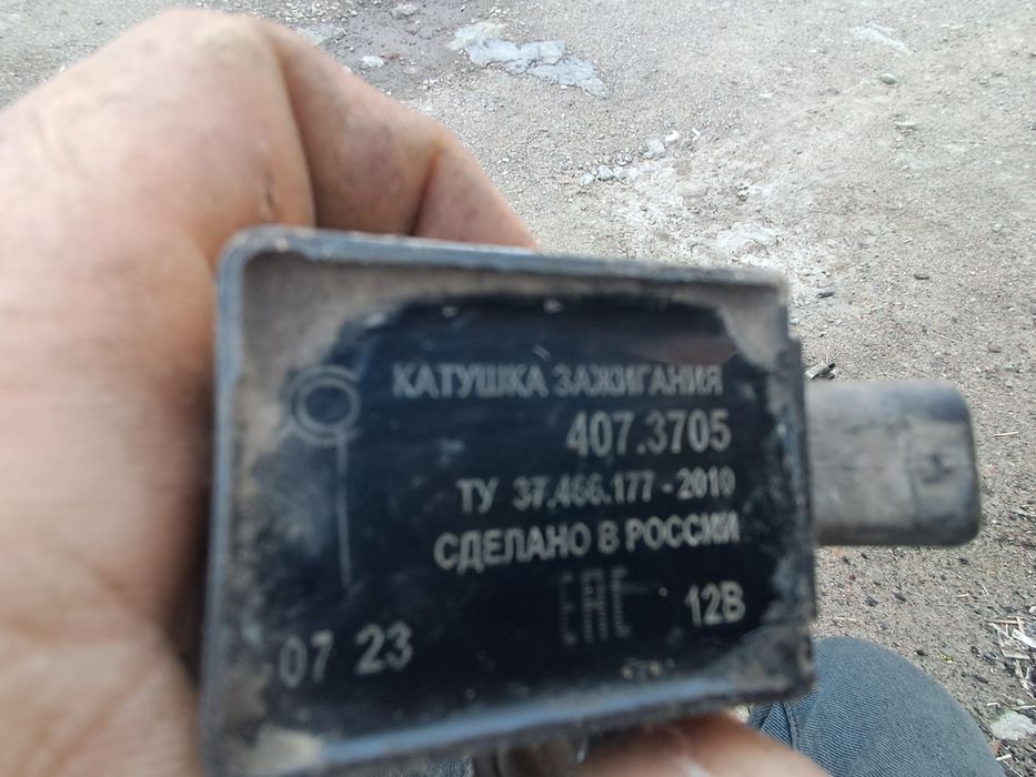 Катушки на газель