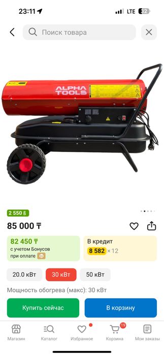 Дизельные пушки