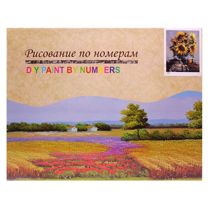 Картина за рисуване по номера 50х40
