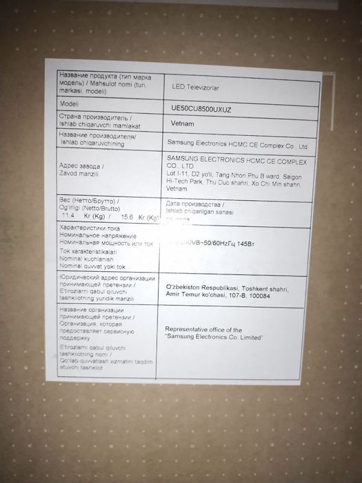 Samsung 55 televizor