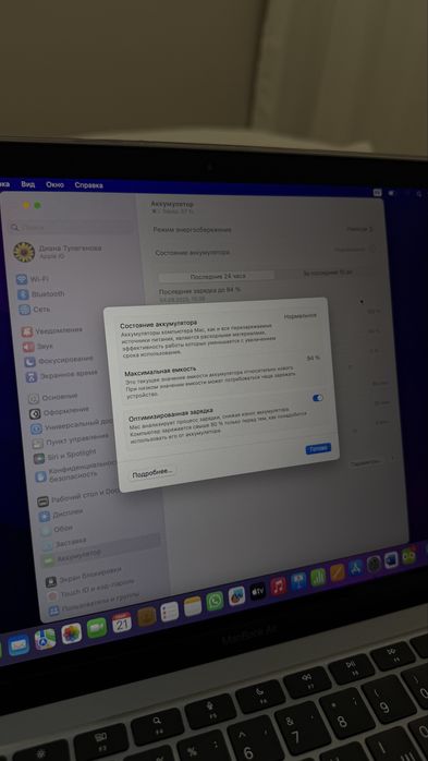 Macbook Air M1 2020