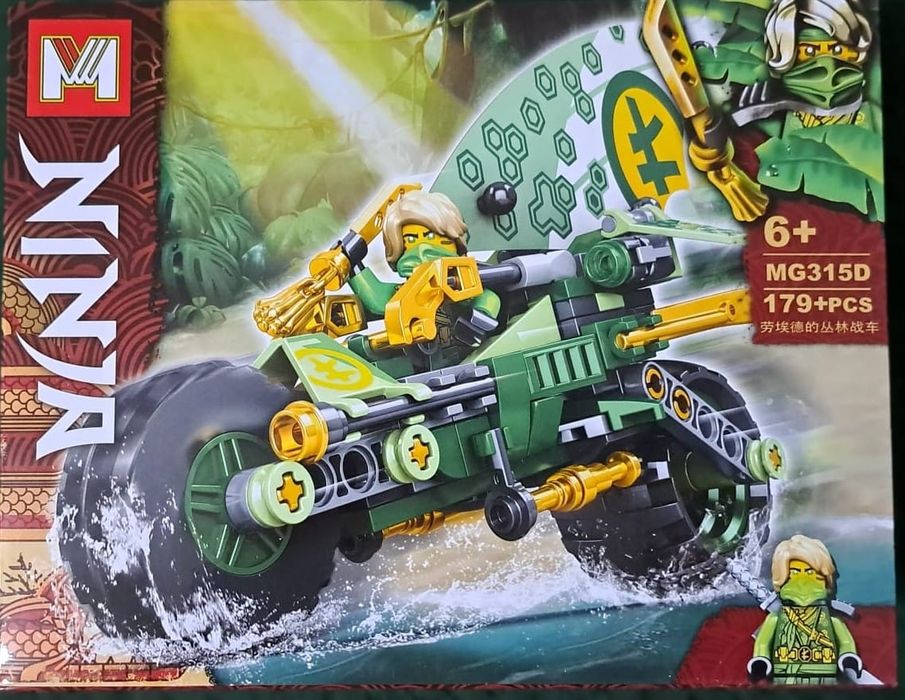 Set Ninjago ,mașini de lupta