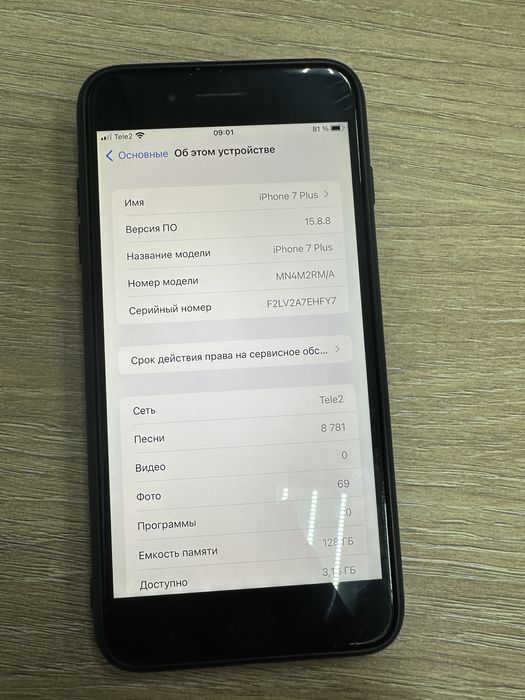 Продам Iphone 7 Plus 128 GB