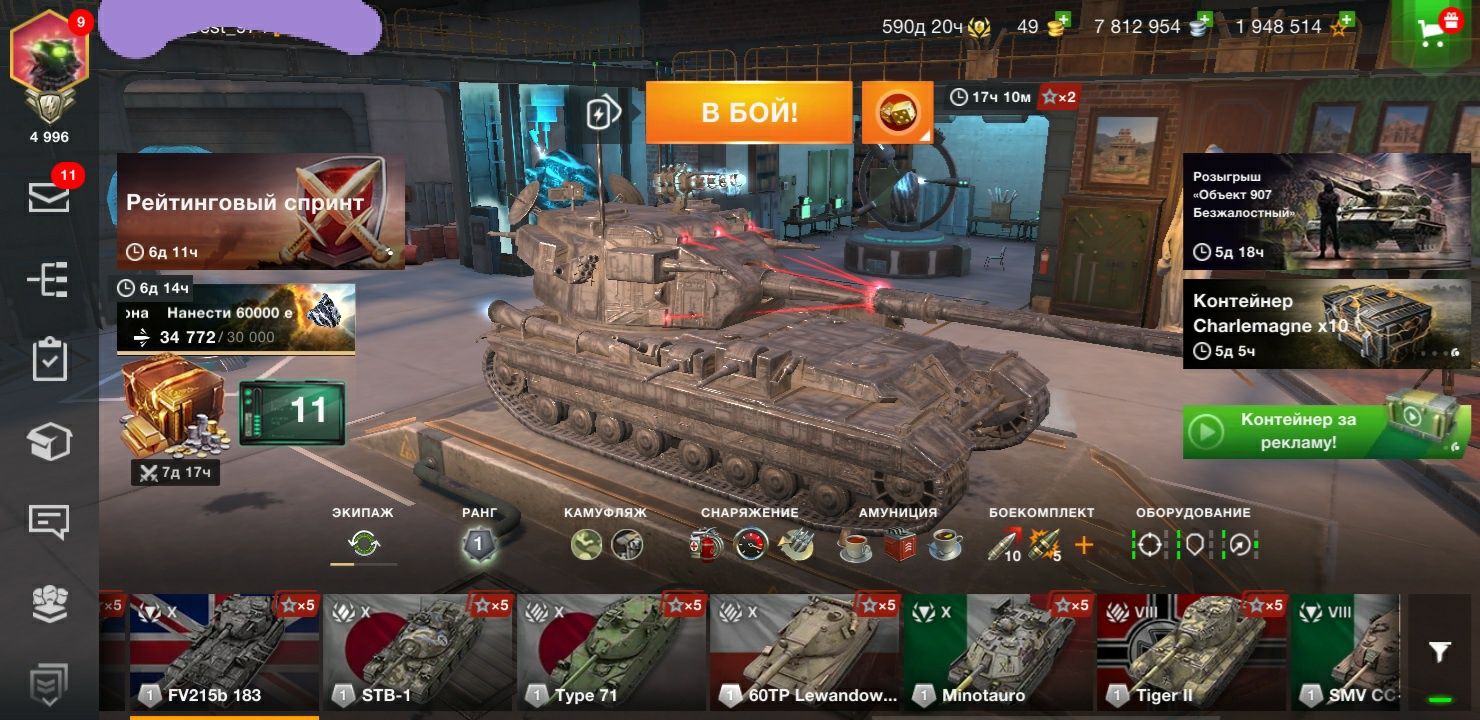 Продам аккаунт wot blitz евро сервер: 500 000 тг. - Герои игр Щучинск на Olx