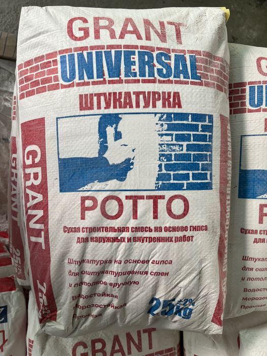 Родбанд гипсовая штукатура Rodband