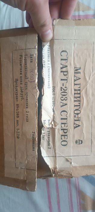 Ретро автомагнитола