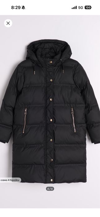 Зимно дамско яке