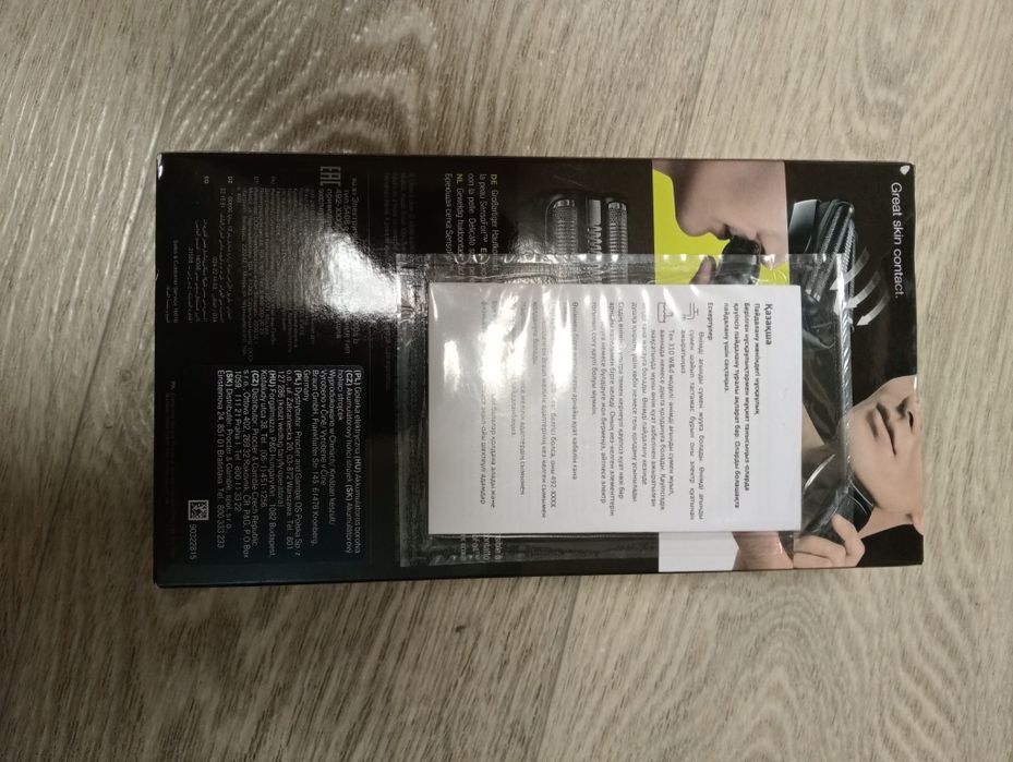 Продам электробритву Браун.