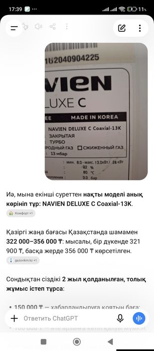 Кател навиен 120000
