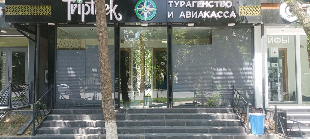 Срочно аренда офис лисинова первый линя