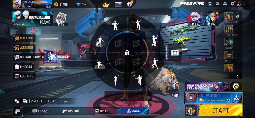 Аккаунт сатам 2000 тг срочно