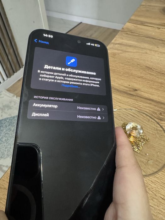 Iphone 15pro max 256gb