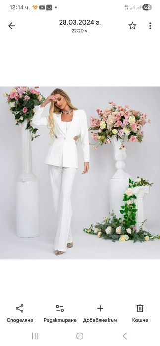 Костюм  от бутик Cocoon