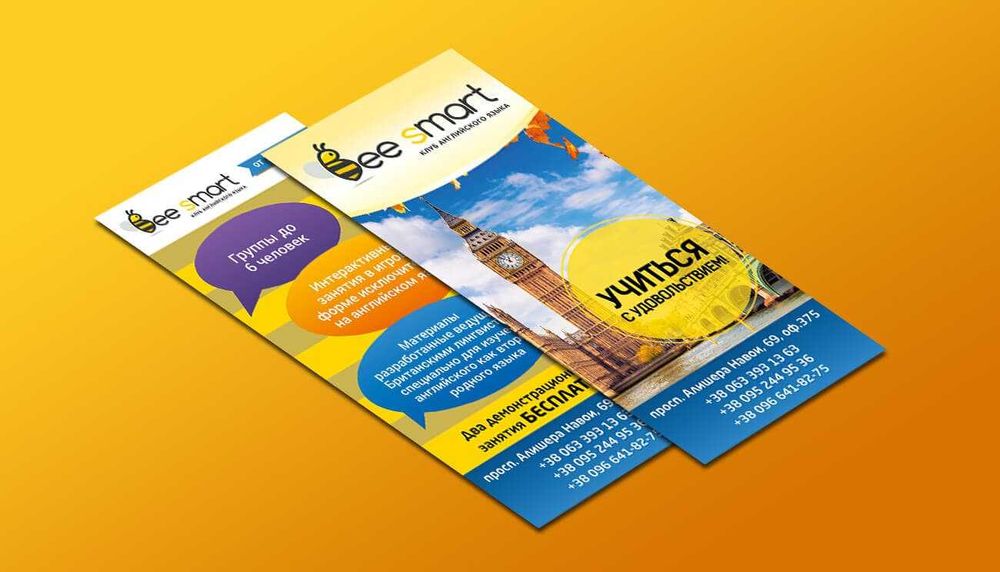 Flayed vizitka  buklet poligrafiya