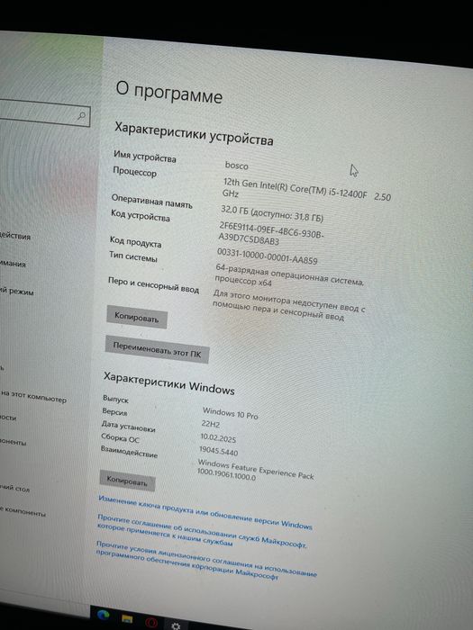 Продам игровой компьютер