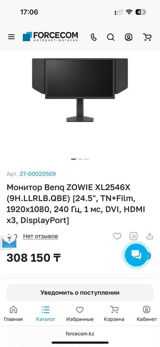 Продаётся Игровой ПК