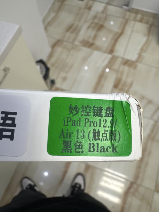 Клавиатура за Apple Ipad Air 13 / Pro 12.9