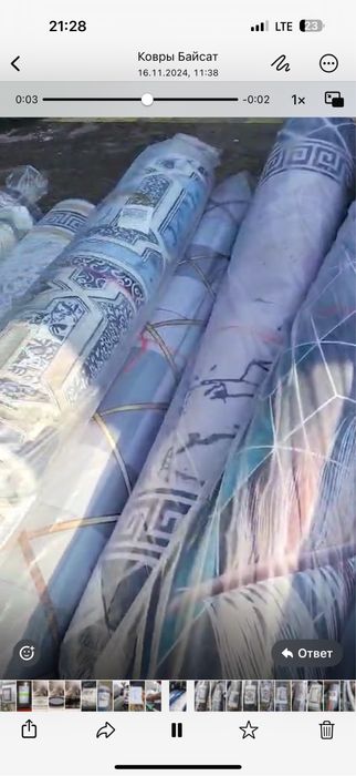 Палас .2/3. 3Д.  Не ковёр, Акция 3 дня