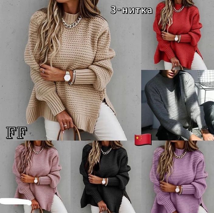 Продам женские вещи