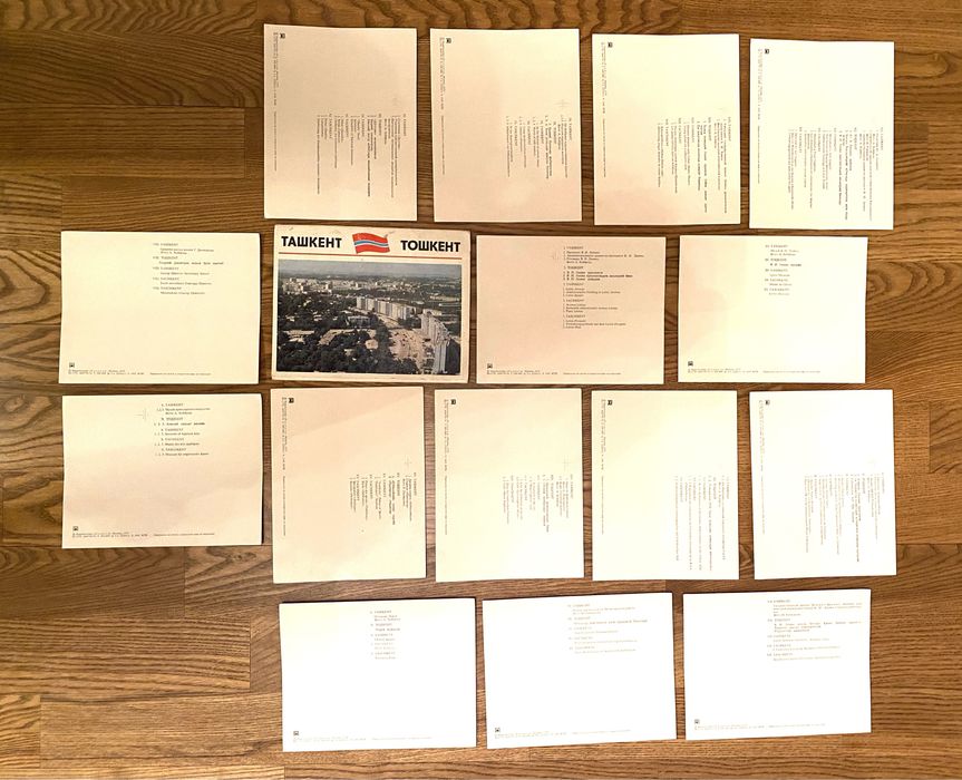 Набор открыток Ташкент