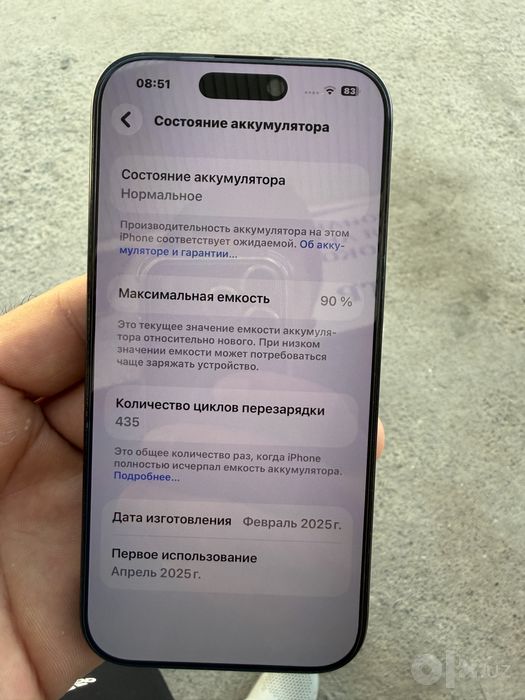 Iphone 16 pro 256gb qora. Yomkost 90% ideal uta tozza tel sotiladi.