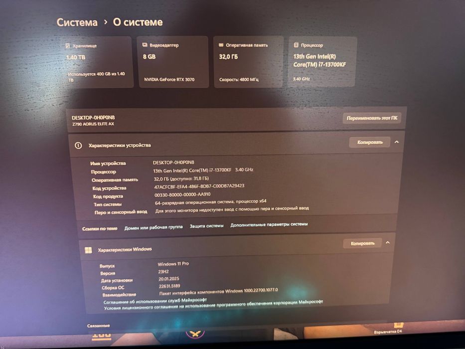 Компьютер Windows 11 pro