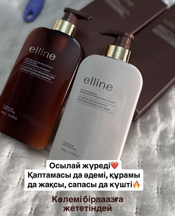 Шампунь и бальзам за 10000