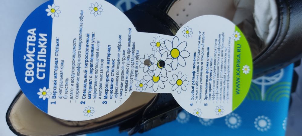 Туфли кожаные,качественные .