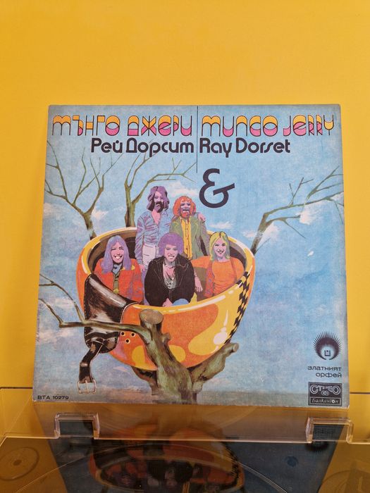 Уикенд промоция грамофонни плочи