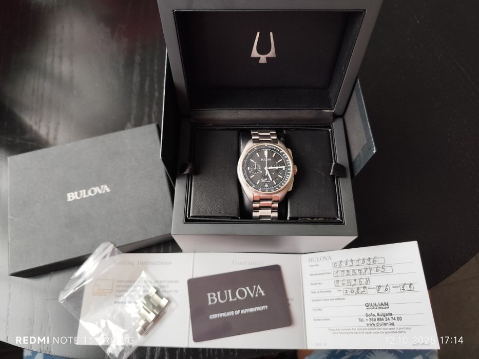 Bulova Lunar Pilot