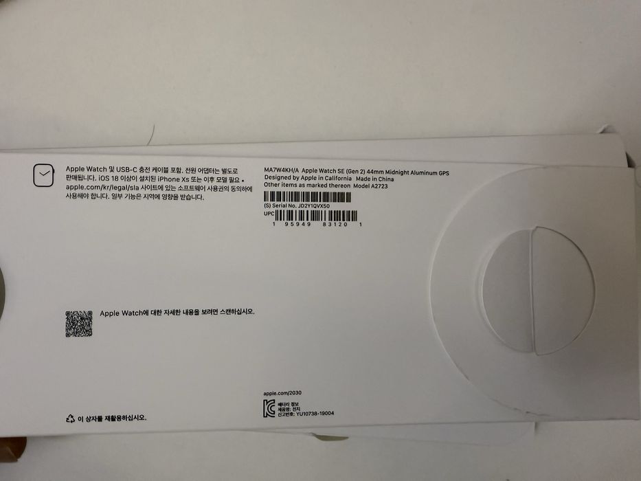 Apple watch SE 2 поколение