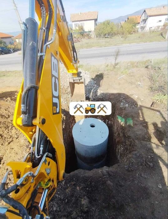 Скеле под наем, Кюстендил