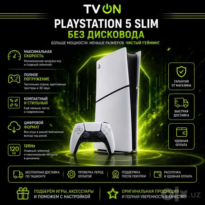 PS5 Slim Digital Edition 825гб без дисковода Sony PlayStation 5