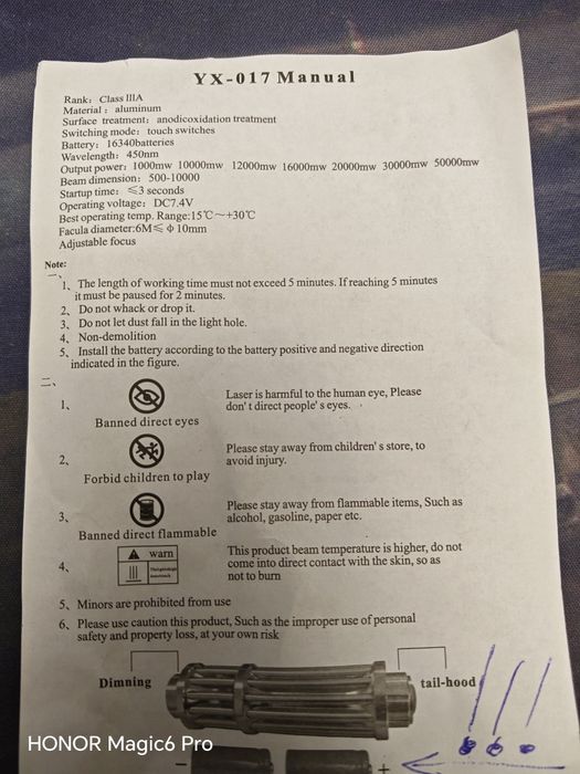 Мощен лазер 10000mw