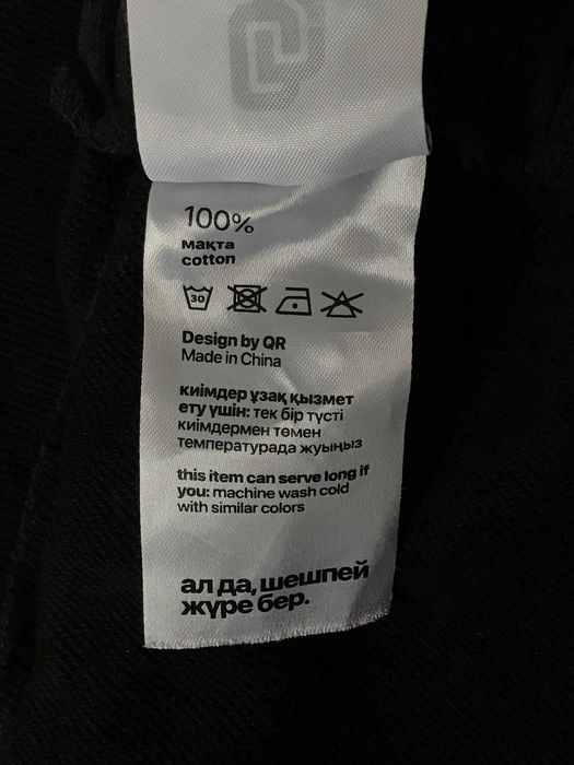 Спортивные штаны QREP (оригинал) - утепленные