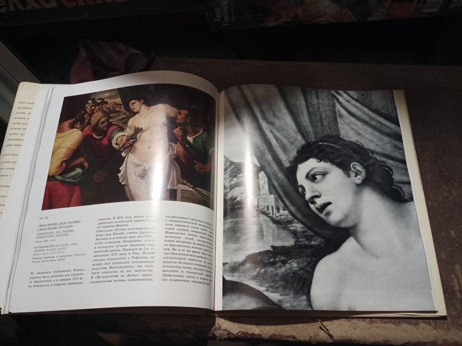 Руски народни картини /Галерея питти флоренция    -20лв