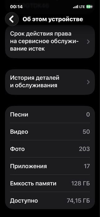 Iphone 13 pro ideal