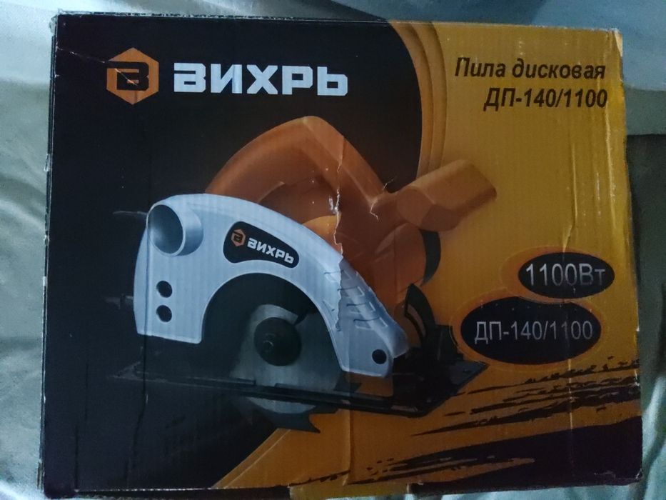 Циркулярная пила ВИХРЬ