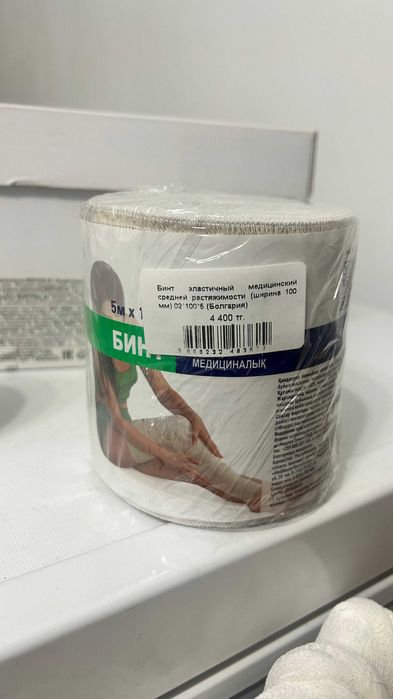 Бинт эластичный медицинский