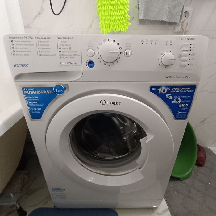 Продам стиральную машину