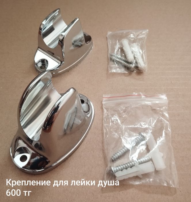 Сантехника / Комплектующие