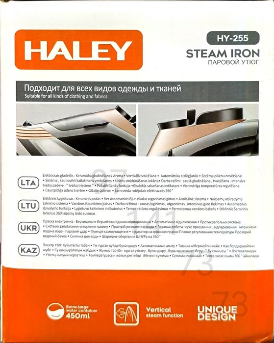 Утюг "HALEY" 2600w паровой утюг bug'li dazmol