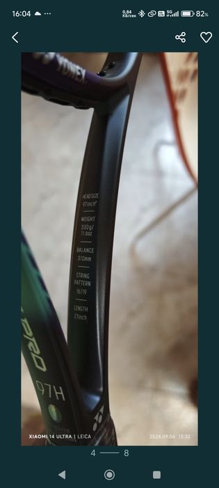 Тенис ракета YONEX модел VCORE PRO 97H  Разпродажба