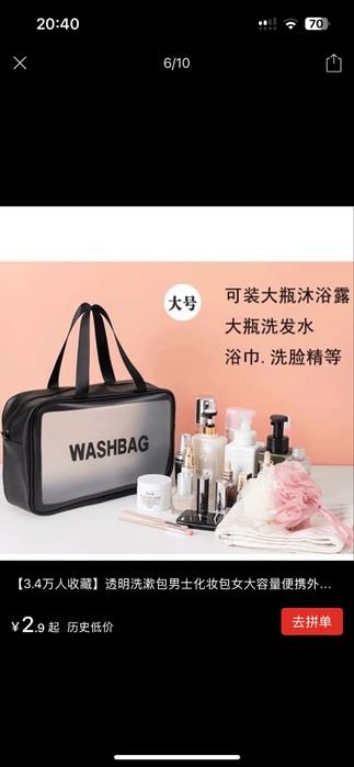 Все для дома посуда