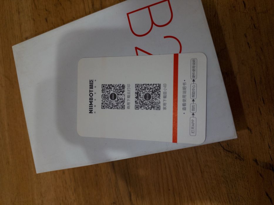 NIIMBOT B21 orginal Bluetooth’li mini printer